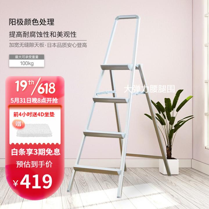 折叠梯子十大品牌排名,折叠梯子什么牌子好,折叠梯推荐