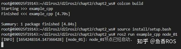 【ROS2机器人入门到实战】使用RCLCPP编写节点 - 知乎