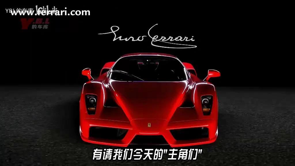 马王这个称号的前世今生,你了解多少呢马王法拉利法拉利恩佐法拉利拉法 - 知乎