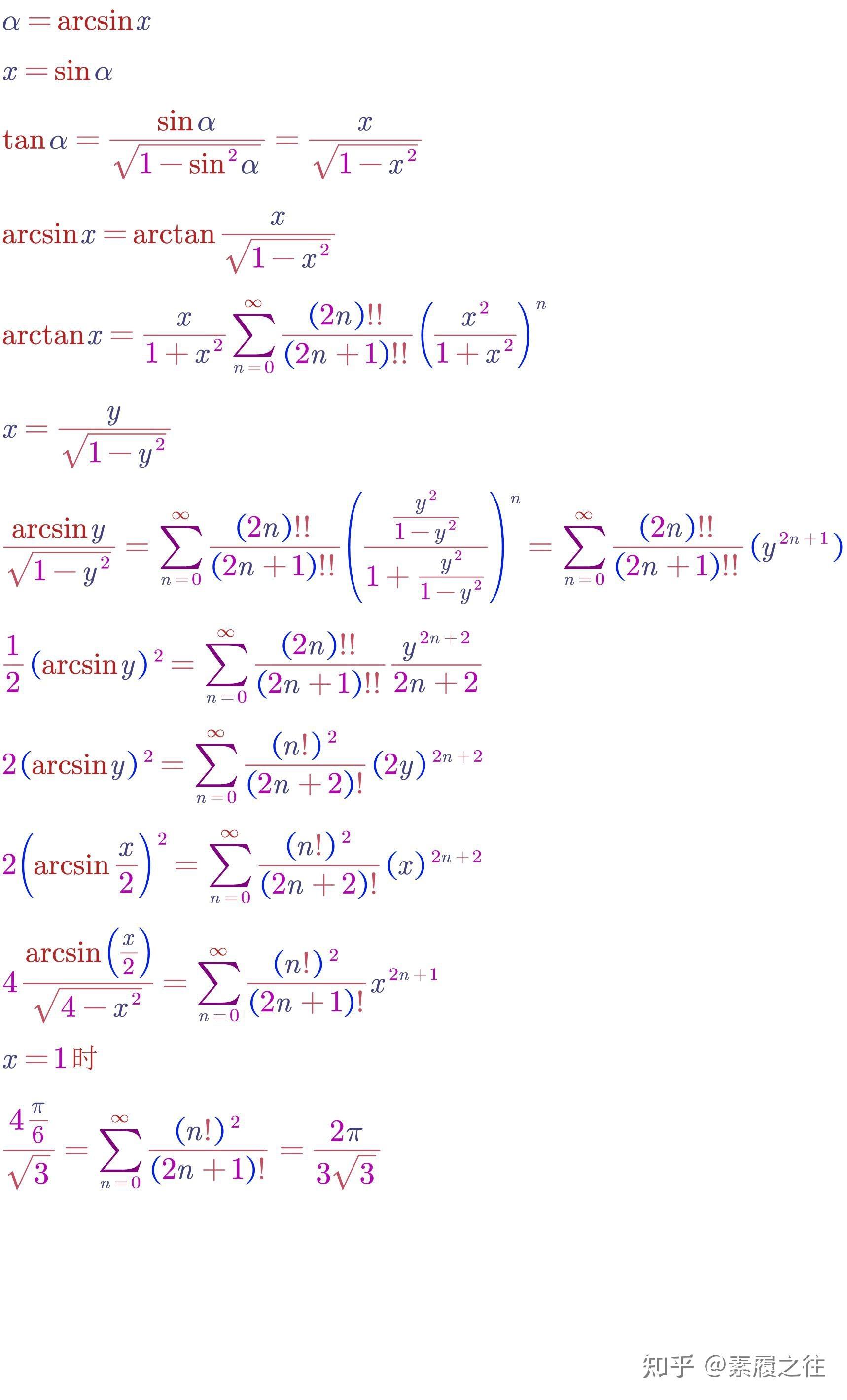 (arcsin x)^2的泰勒展开式是什么? 