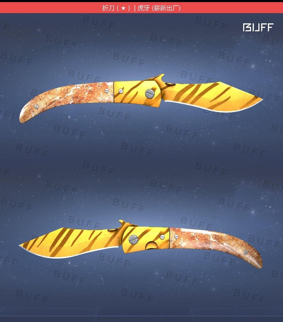 cs go萌新500预算买把刀,色彩鲜艳一点的有推荐的吗?谢谢? - 知乎