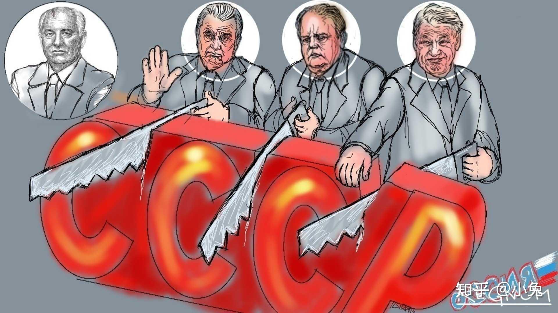 苏联解体的主要原因到底是什么