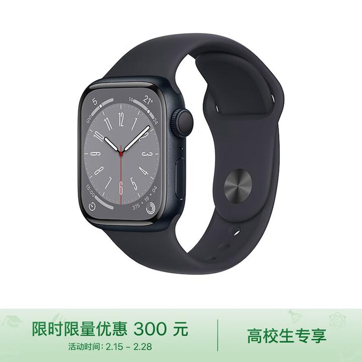 2023年5月苹果手表Apple Watch 选购指南和第三方表带推荐(更新Series8