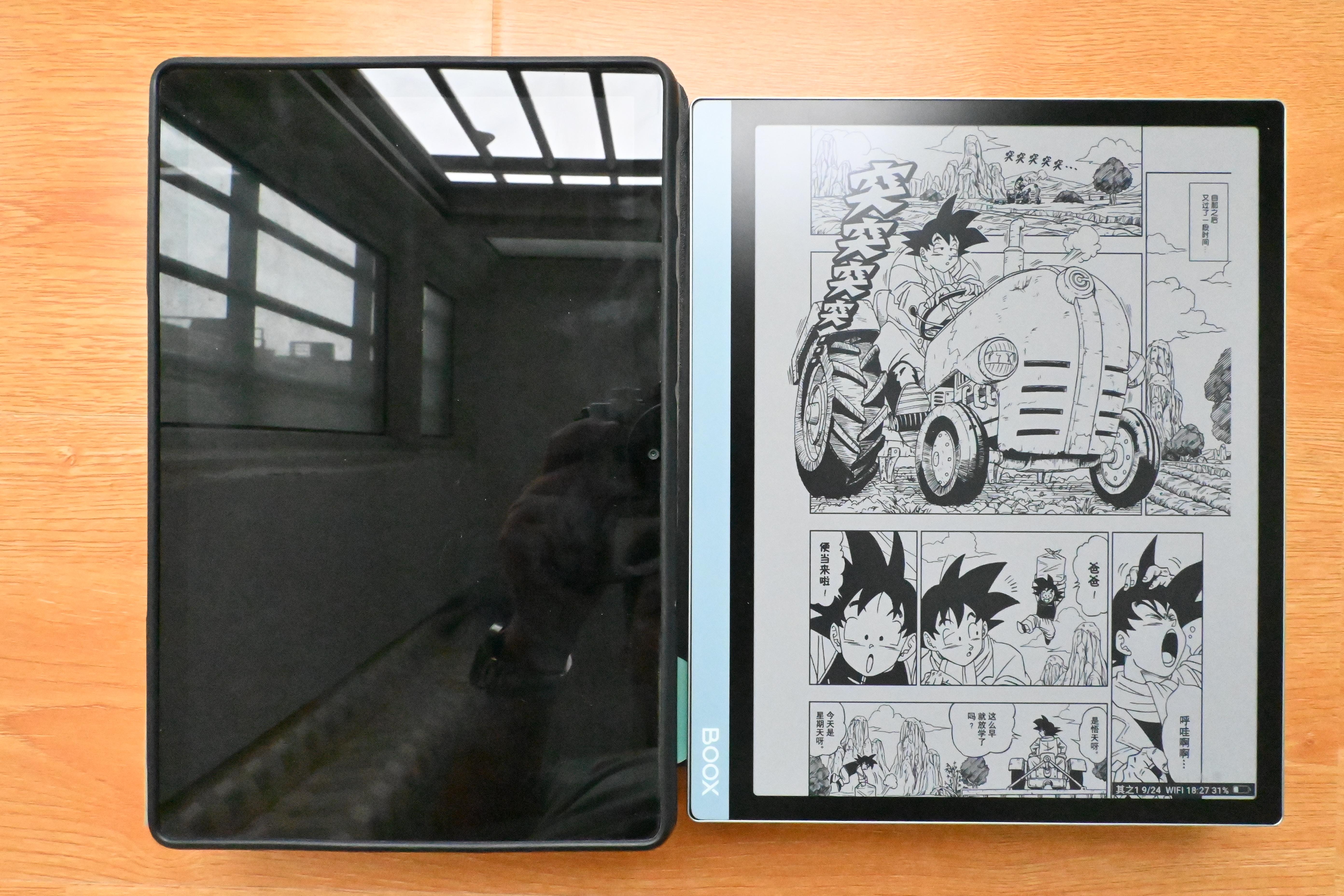 想买一款大尺寸的彩色墨水屏,有推荐吗?