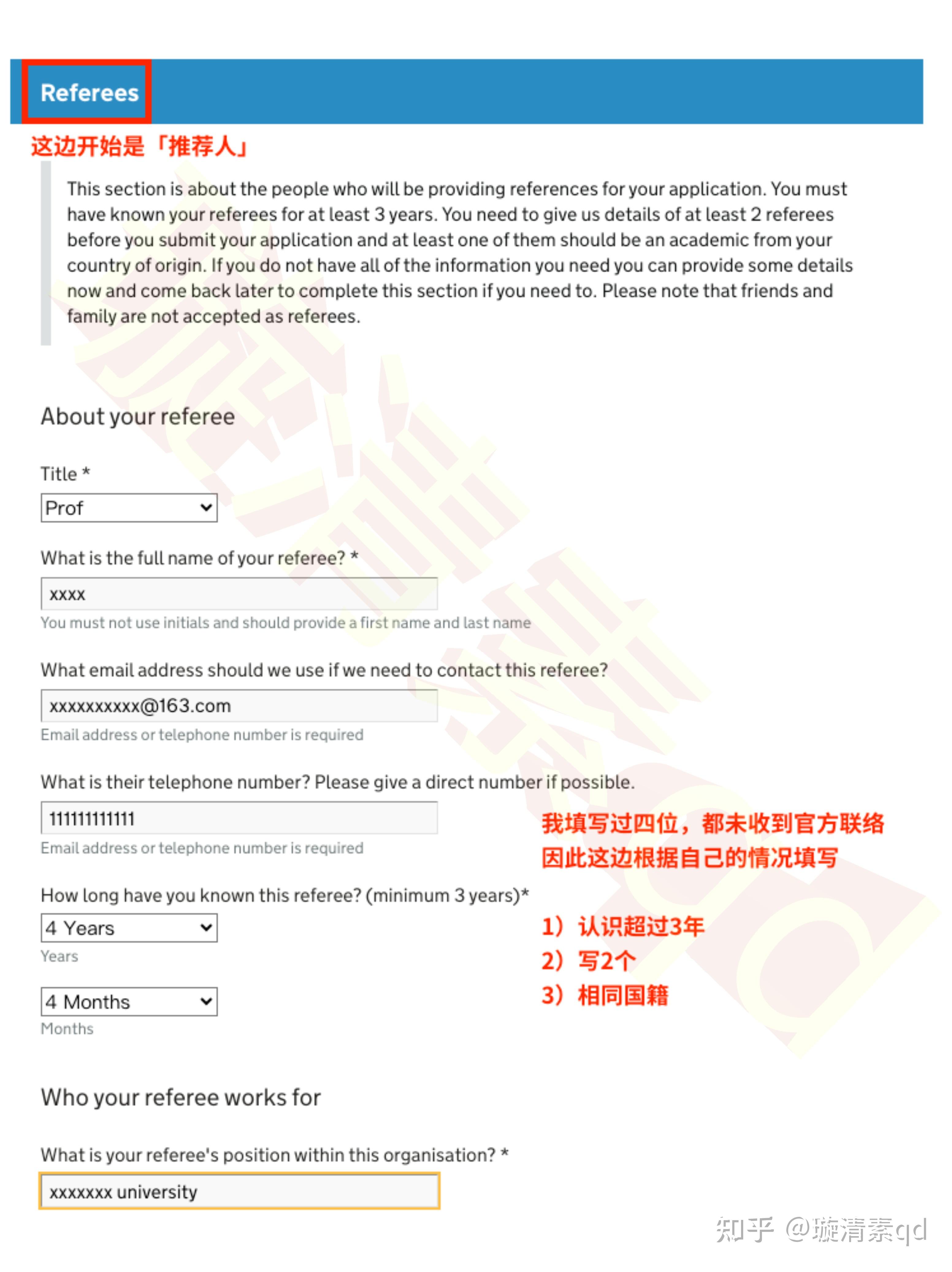 Atas Application Example 全网超绝最全ATAS申请攻略,一步一步跟着申。 - 知乎