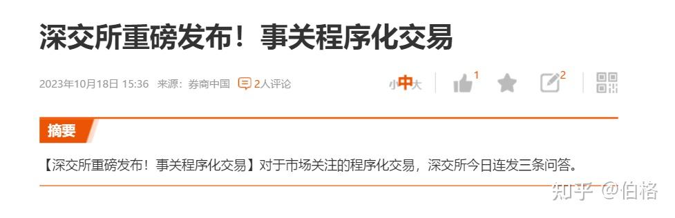 A股趋势:【3000点保卫战】!?跌麻没!? - 知乎