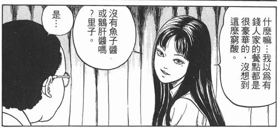 “渣女教母”富江,怎么成了韩国女团争相模仿的欲望化身? - 知乎