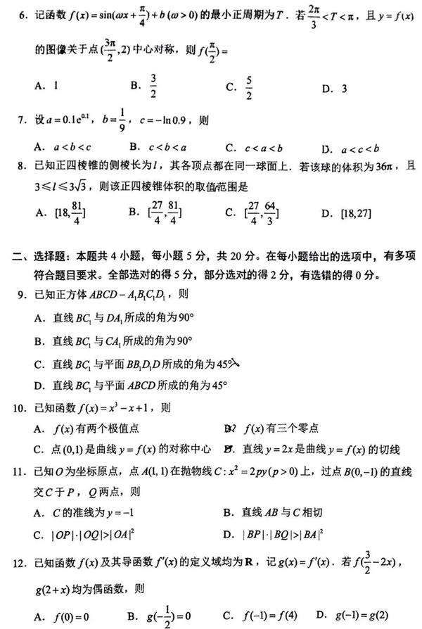 香港dse考内地大学_香港户口考内地大学_内地高考和香港dse难度