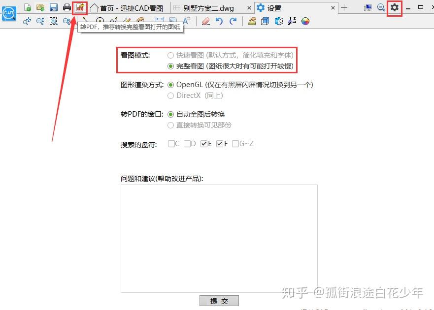 v2-a05e7ed61b65c57d8aa0b531bc778ed8_r.jpg