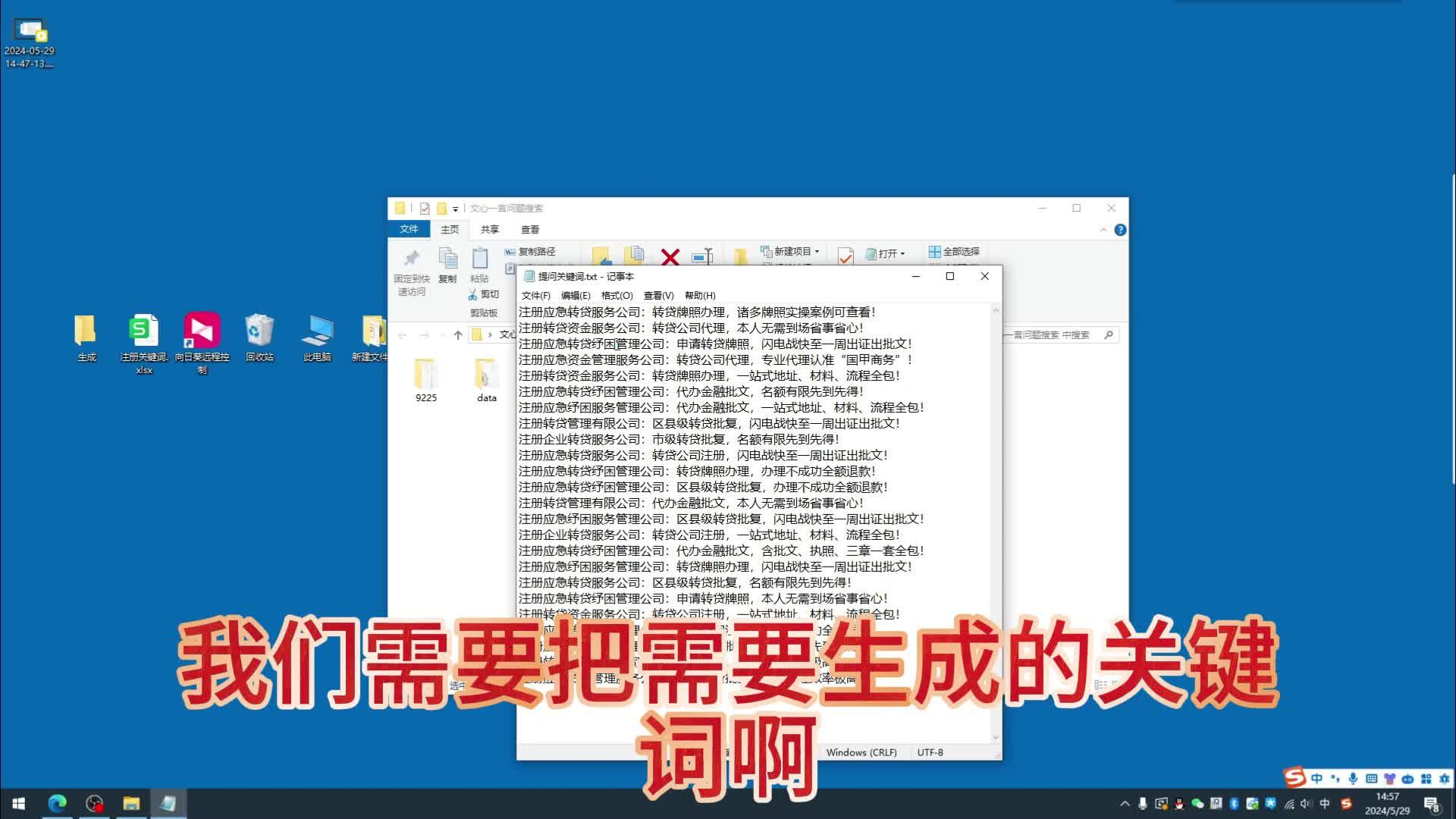 百度搜索引擎文章排版教程=百度搜索引擎文章排版教程视频