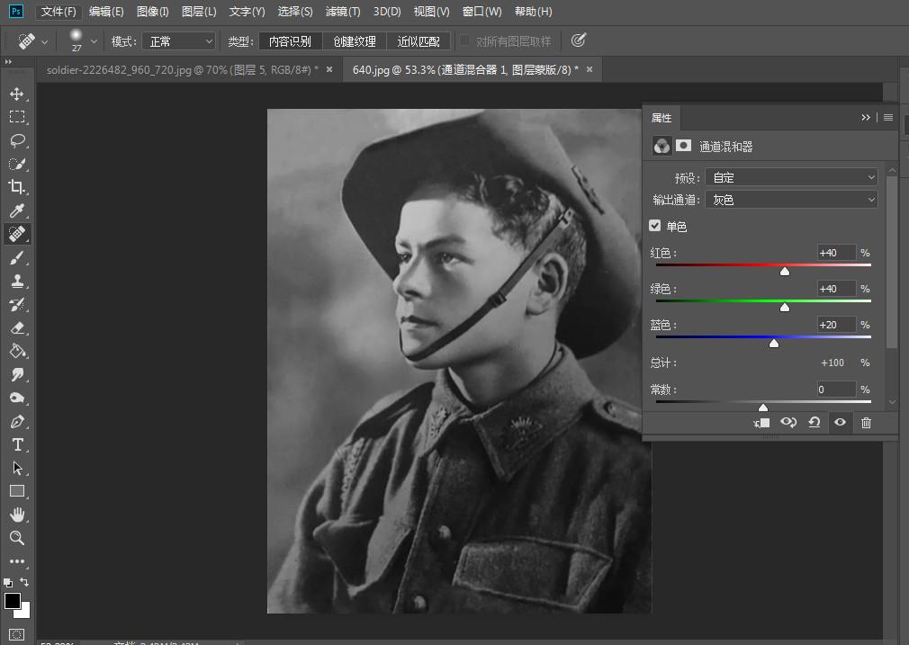怎么用 Photoshop 把图片变清晰?