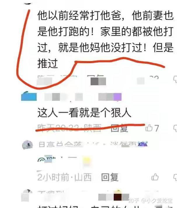 才旺罗布秘密图片