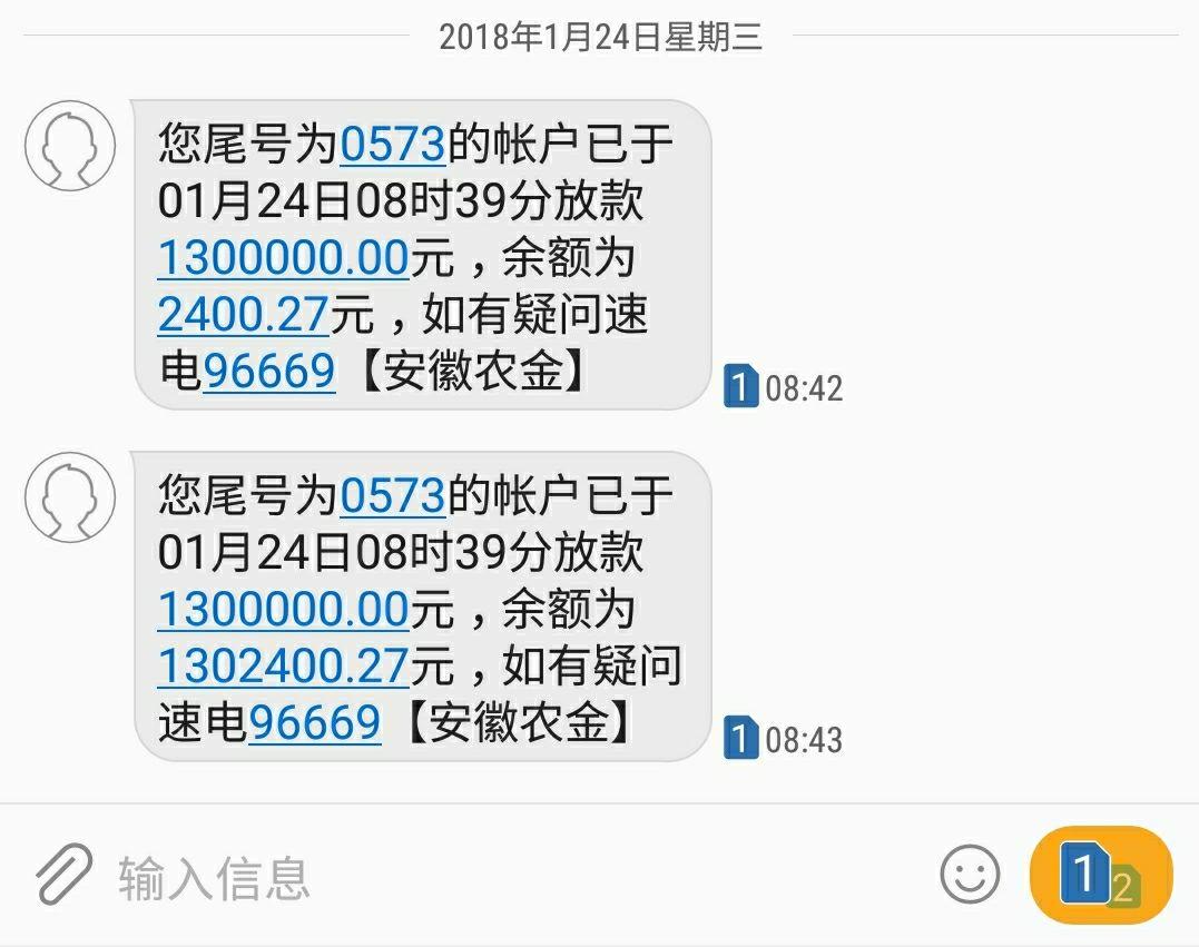 如何看待1%的富人获取了2017年全球新创造财