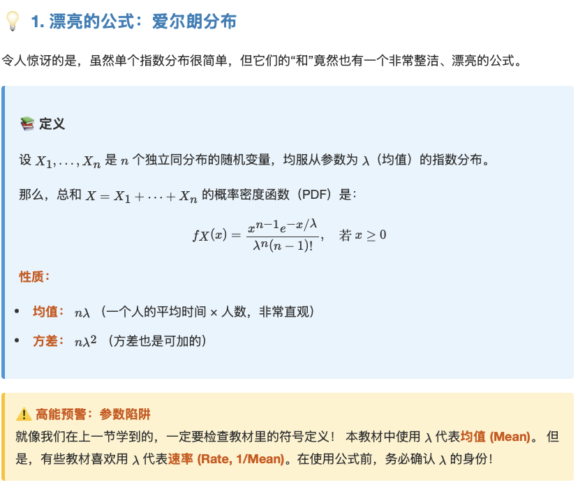 13.2 指数分布 (Exponential Distribution) - 知乎