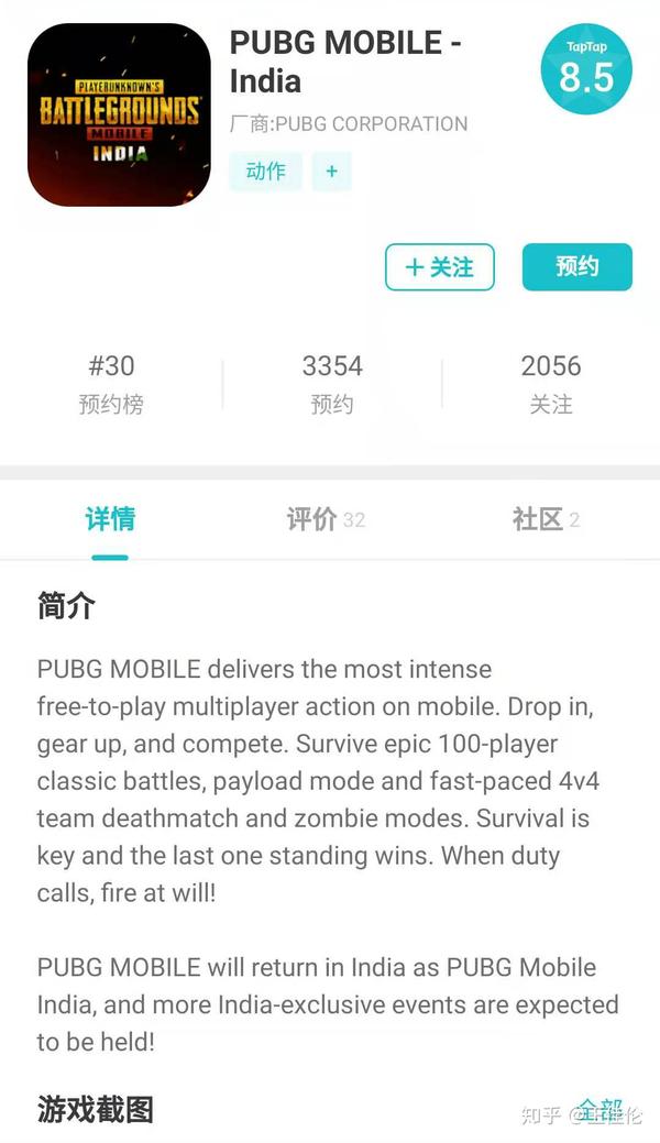 Pubg Ban 解除 Pubg モバイル 誤 Ban 解除 方法