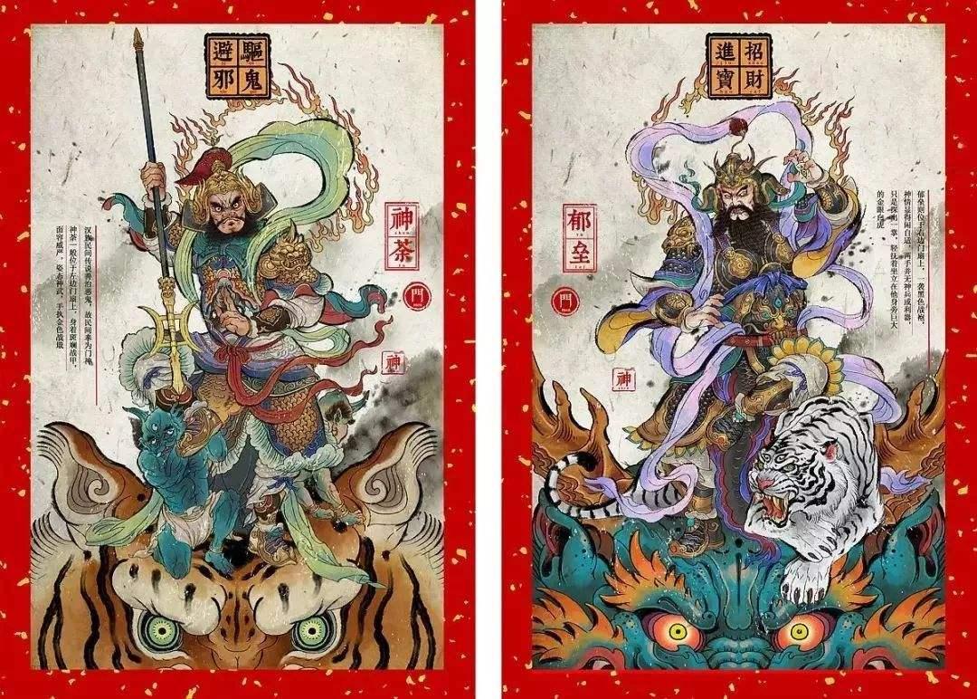 中国神话故事之神荼郁垒 知乎 中国神话故事之神荼郁垒 知乎