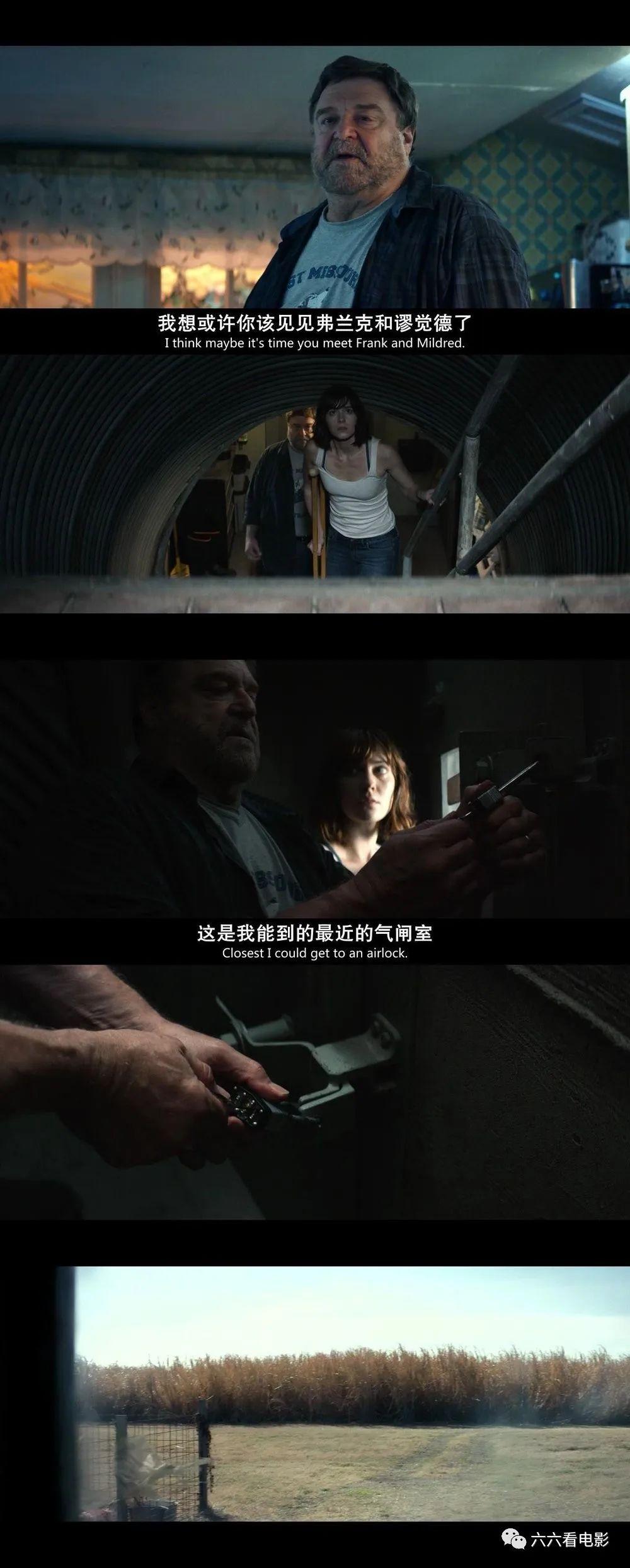 科幻电影推荐《科洛弗道10号》 电影图解 电影推荐