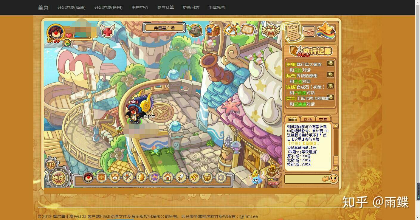 如何评价摩尔勇士复兴版