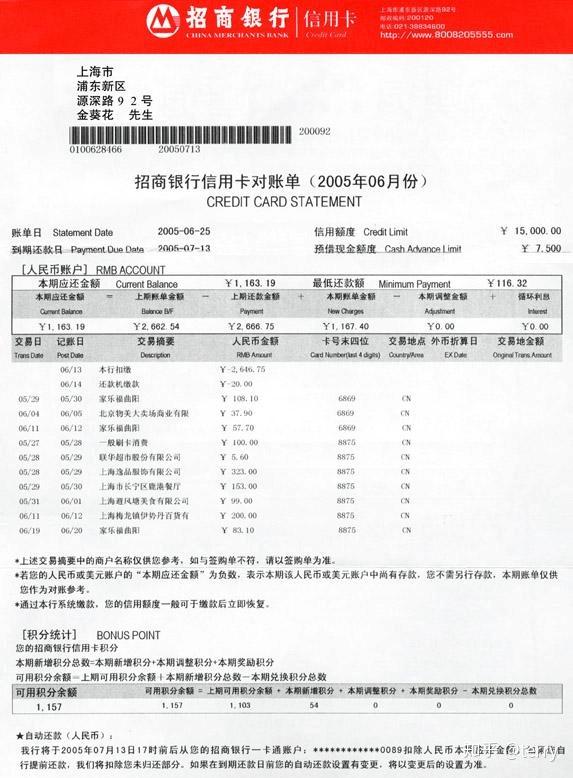 香港银行开户办理需要的地址证明到底是什么