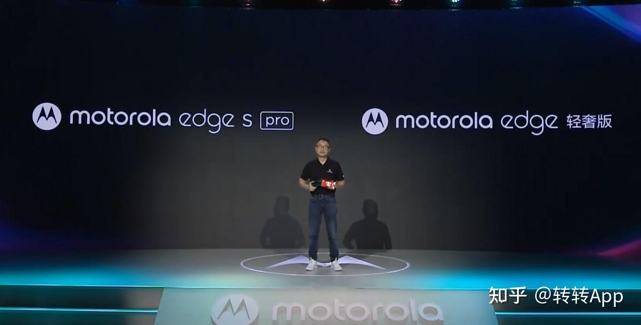 如何评价摩托罗拉2021年8月5日发布的motorolaedgespro