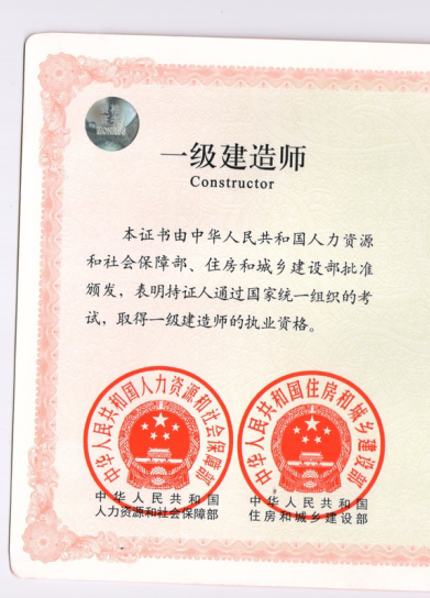 湖北二建注册事宜