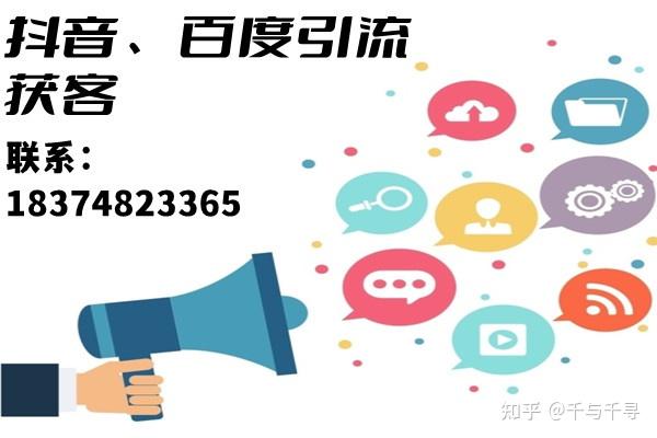 为什么选择抖音来进行推广?它的优势又在哪里呢?怎么在抖音投放广告呢? - 知乎