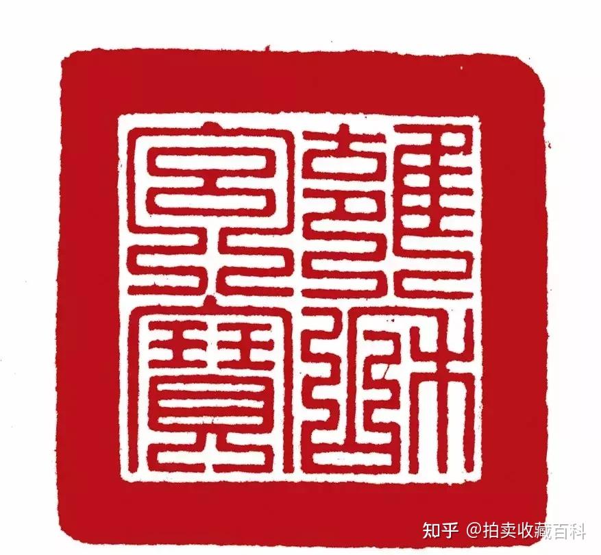 古代皇帝到底有多少印玺- 知乎