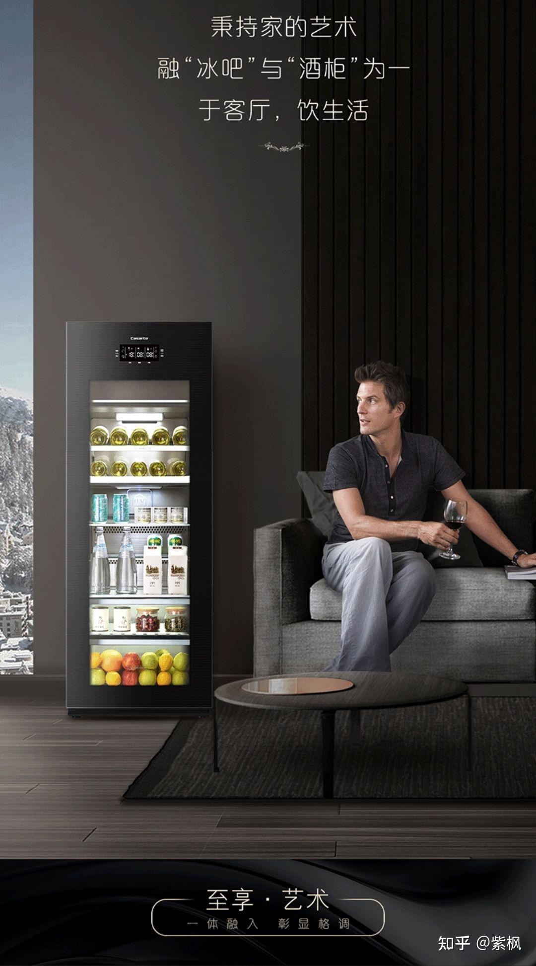 卡萨帝192wu1冰吧如何?