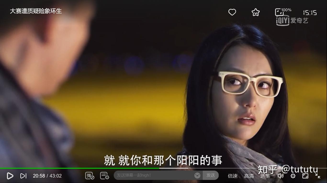 而她最近的一个电视剧《我要当空姐》,演得是一个富二代,嚣张霸道又