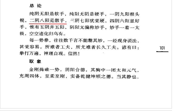 怎么样才能练好歌 v2-a076fa4647237662862b7b5f5786a390_r.jpg
