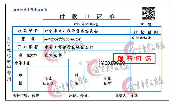 (济宁进出口会计哪里好)外贸进出口账务处理怎么做_80笔完整真账业务处理,…_知乎_
