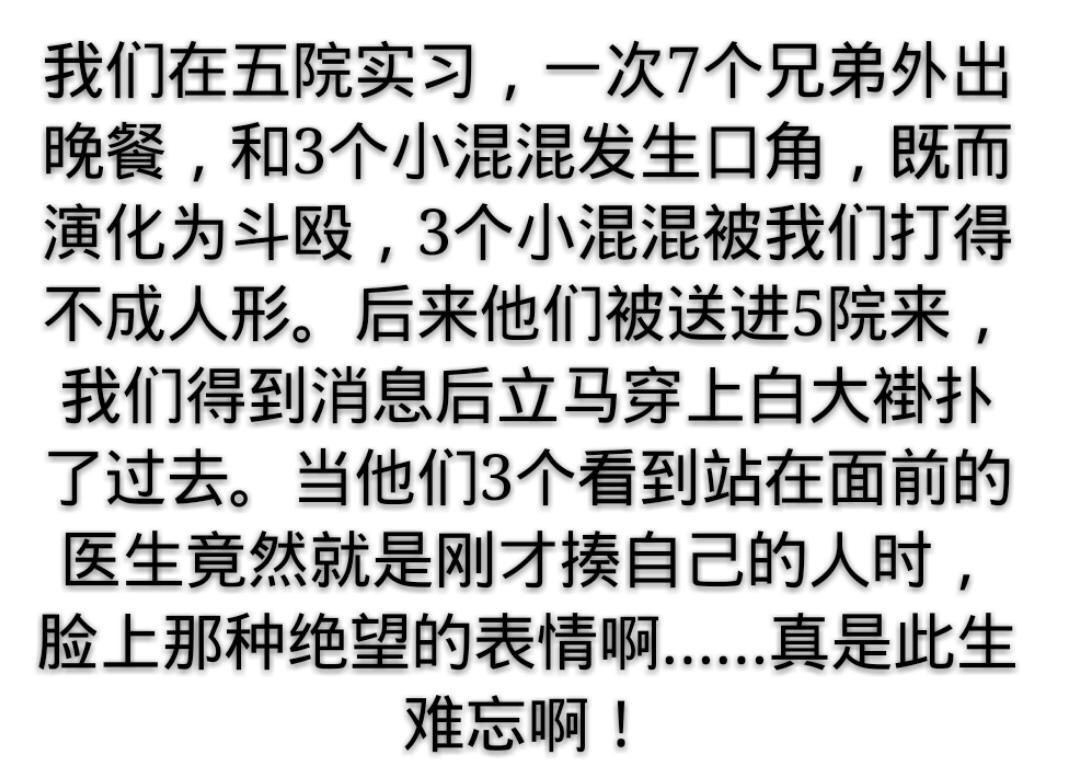 妹子说hr什么意思