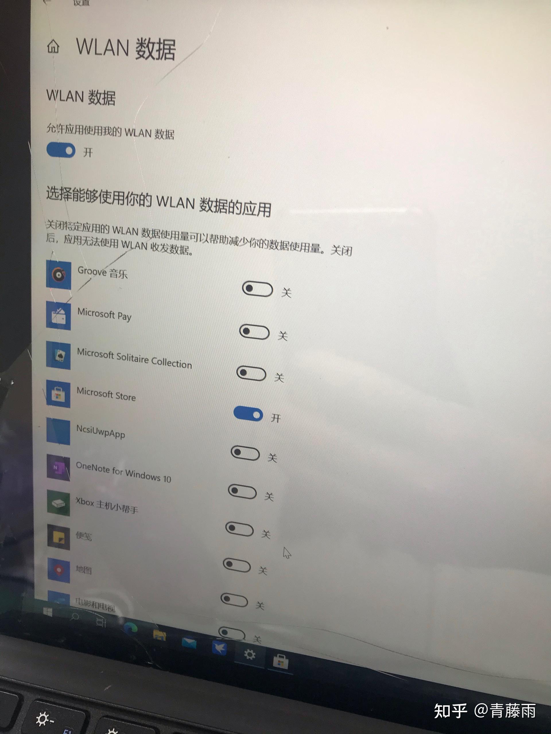 微软商店Microsoft store打不开 无法加载 简单几步搞定 知乎