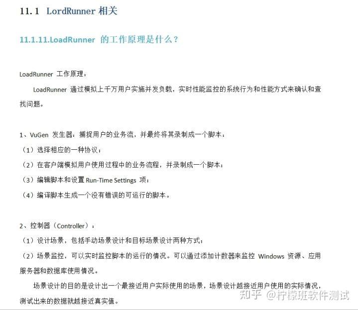 a超打印怎么看上午面了个腾讯拿 38K 出来的，让我见识到了基础的天花板_https://www.jmylbn.com_新闻资讯_第22张