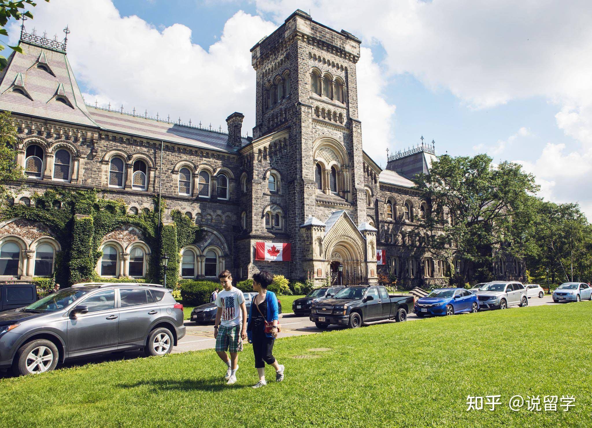 加拿大常用碩士綜合類與基礎類大學專業彙總優納留學原創文章,請勿