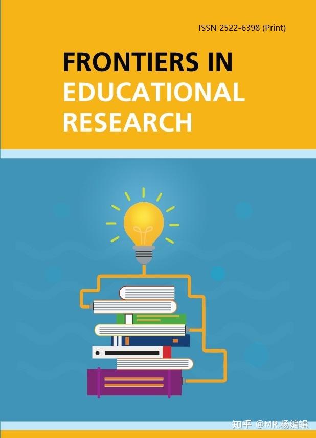 Frontiers In Educational Research（教育发展研究） - 知乎