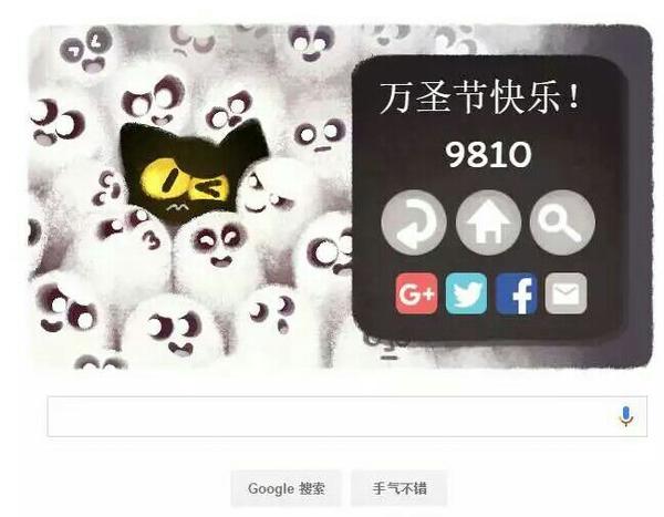 万圣节当天谷歌首页小游戏的实现思路是什么 大概看了一下 是用canvas做的 知乎