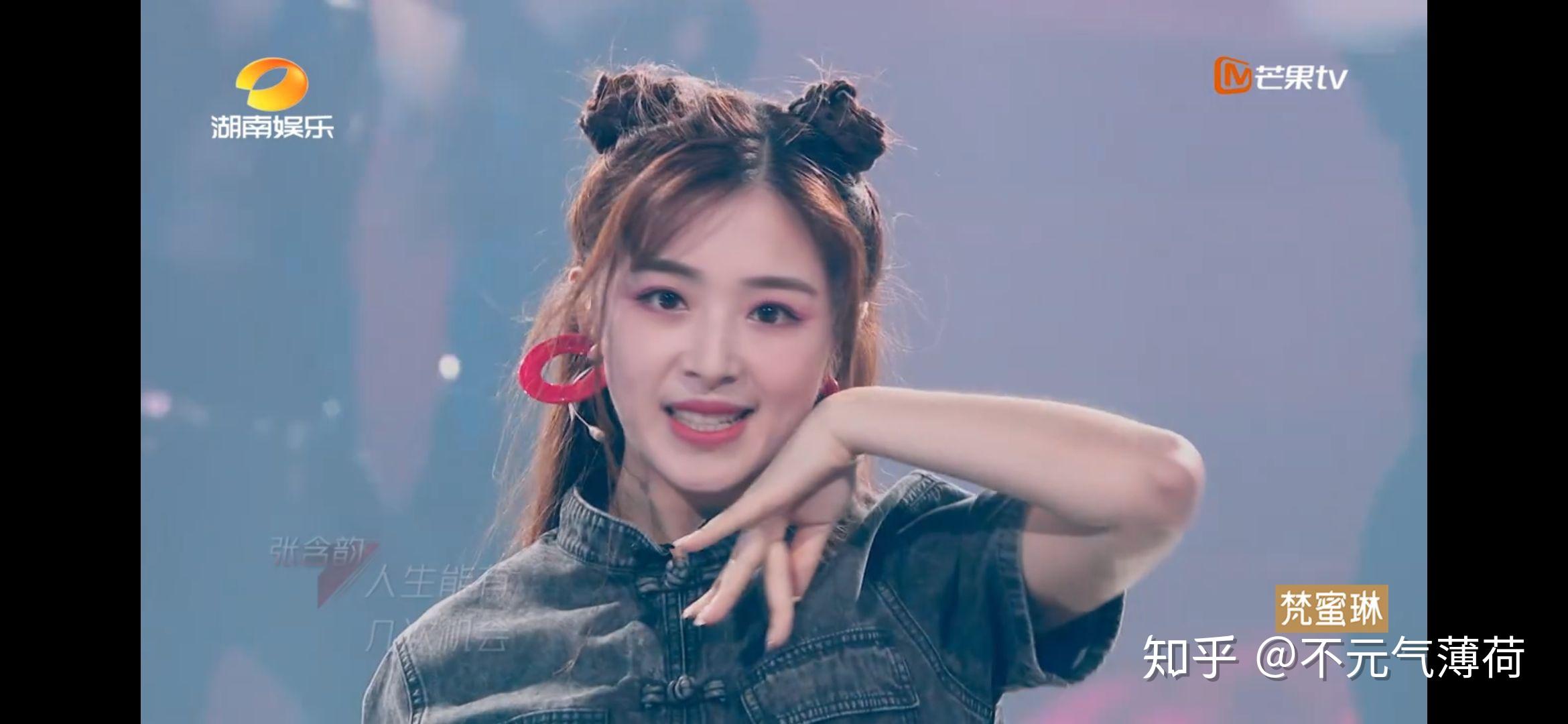 如何评价张含韵在乘风破浪的姐姐中的表现