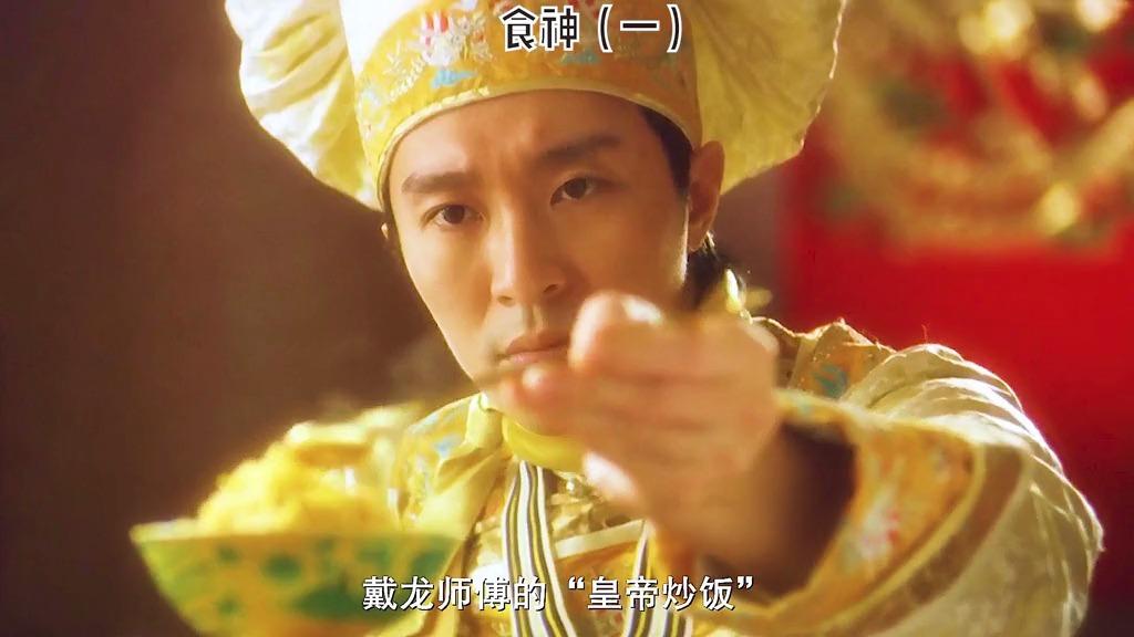 作为一个#食神,最重要的是专心#周星驰