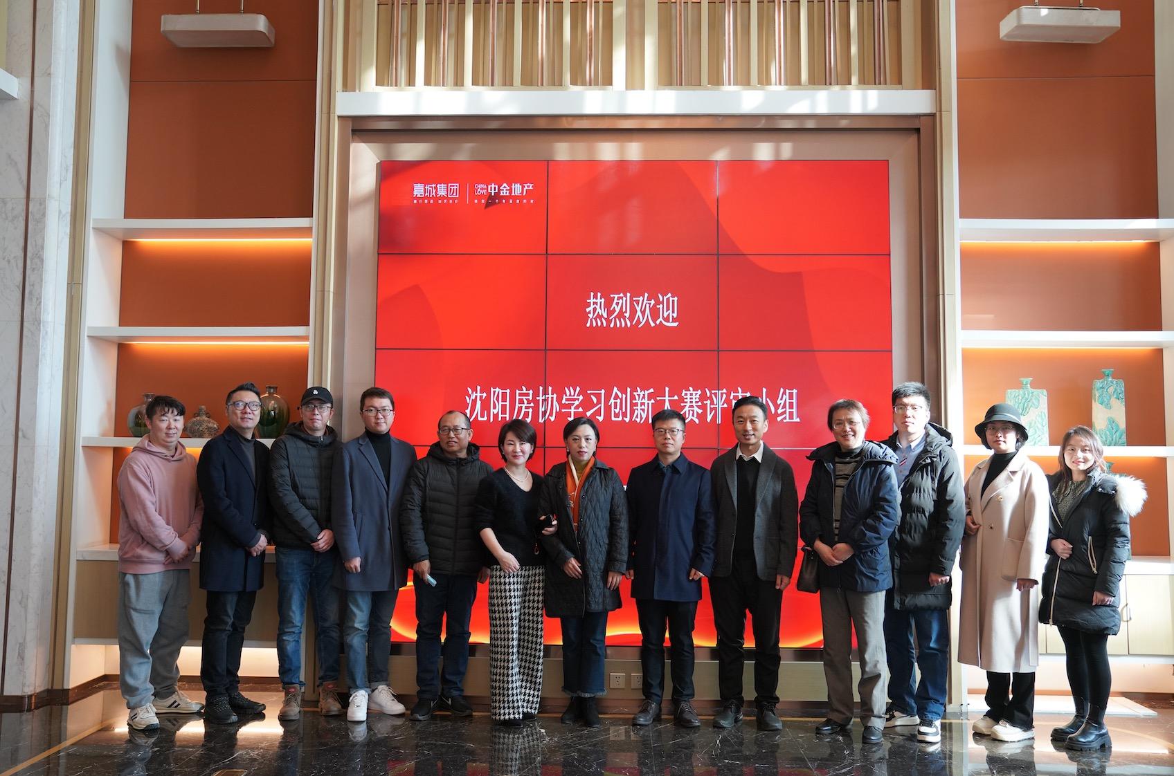高质量交付引领行业风向｜市房协学习创新大赛评审小组走进中粮锦云天城、中金时代启城 - 知乎