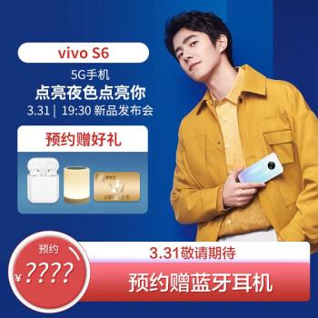 但是如果你是劉昊然的粉絲,這款劉昊然代言的vivo s6肯定是一款為愛豆