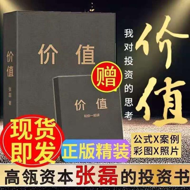 公司要盈利了4500万,大老板为啥要求要持续亏损?