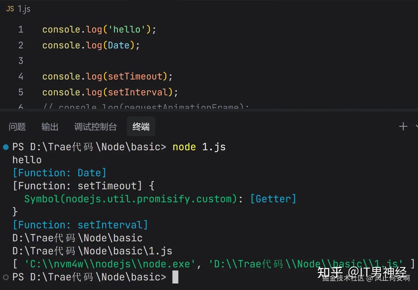 Steam玩累了?那用 Node.js 写个小游戏:手把手玩懂 JS 运行环境 - 知乎
