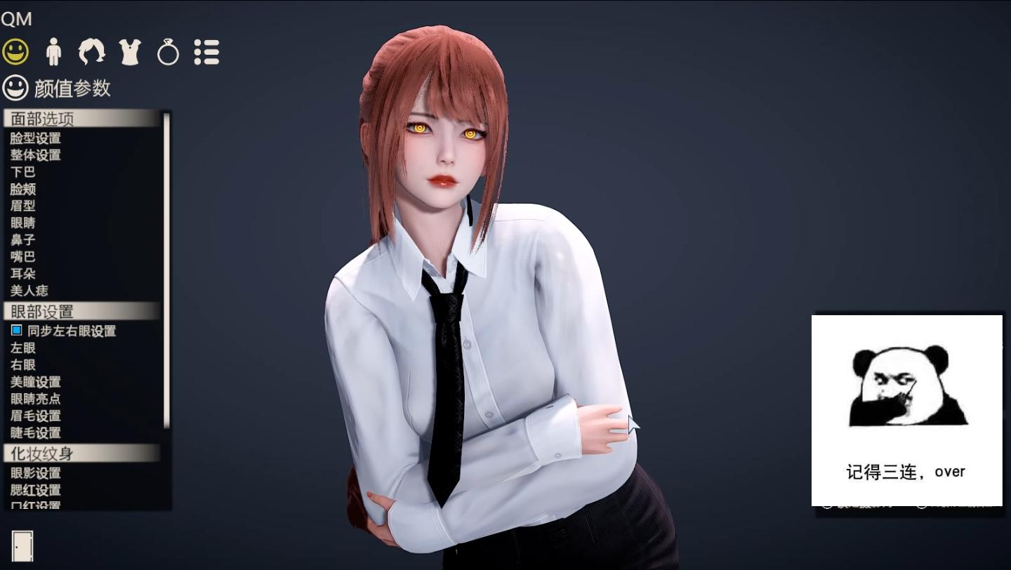 电锯人玛奇玛hs2我想做玛奇玛小姐的…