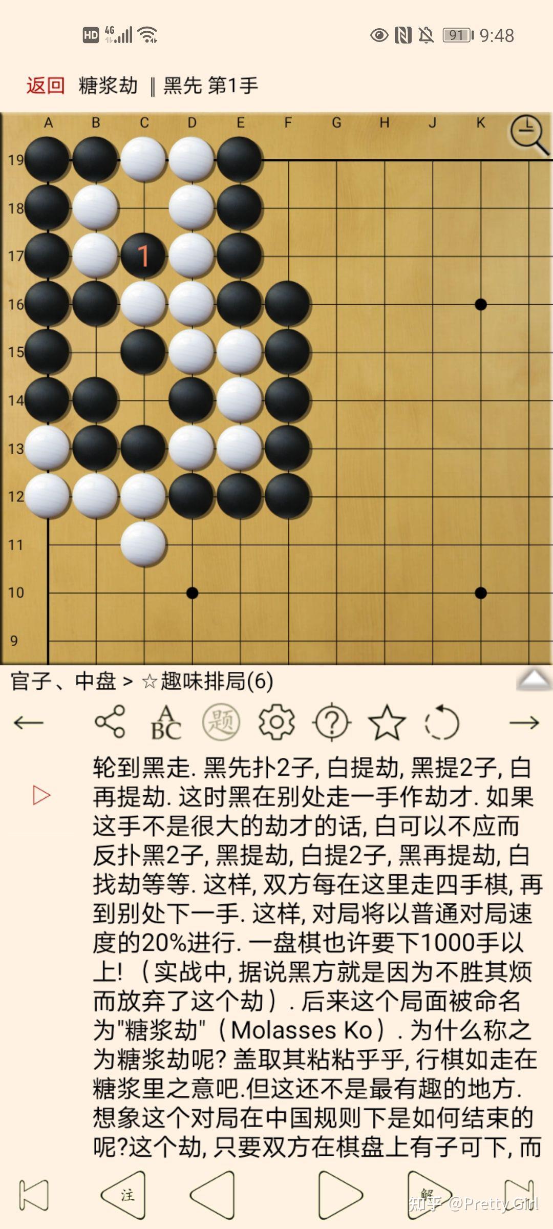 步数最多的围棋棋局是哪一局呢? - 知乎
