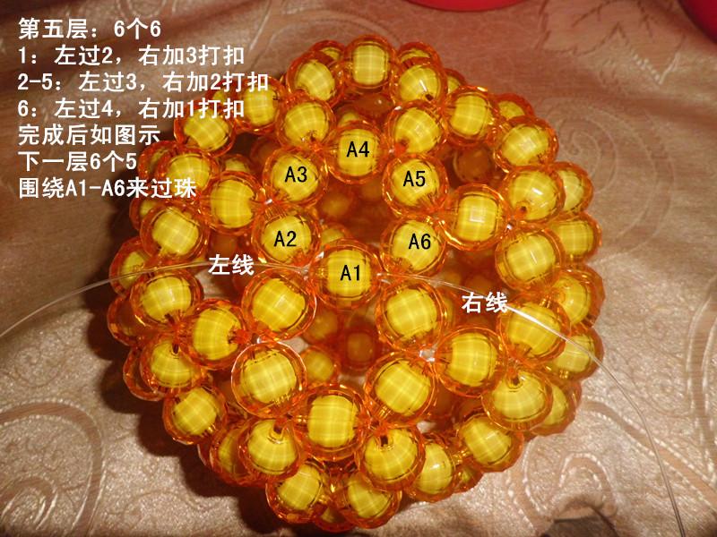 葫芦串珠教程图解法图片