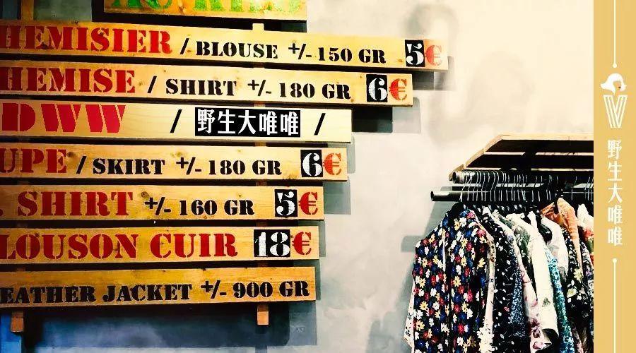 探店丨巴黎古着店 发现25欧的gucci 知乎