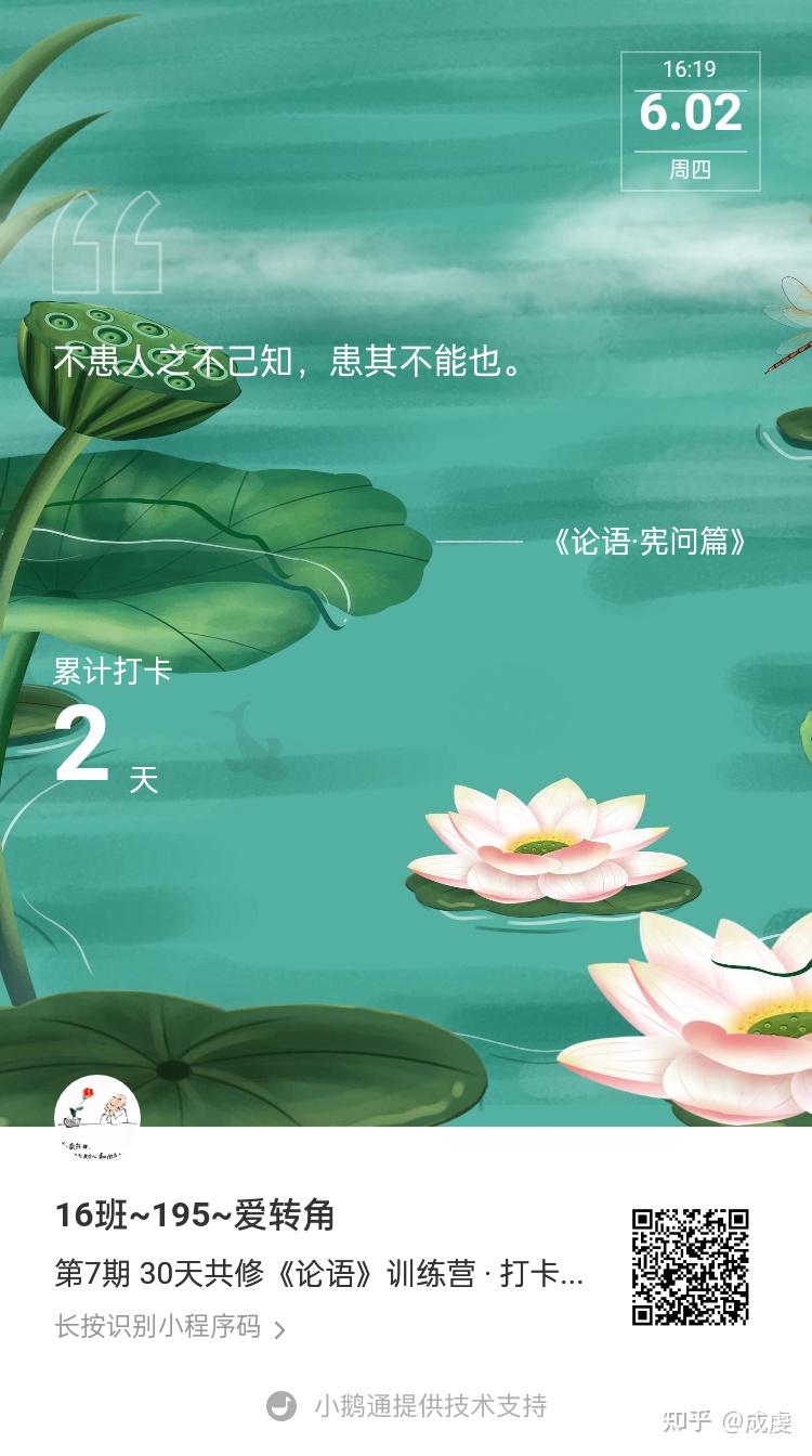 克己复礼,非礼勿视。 - 知乎