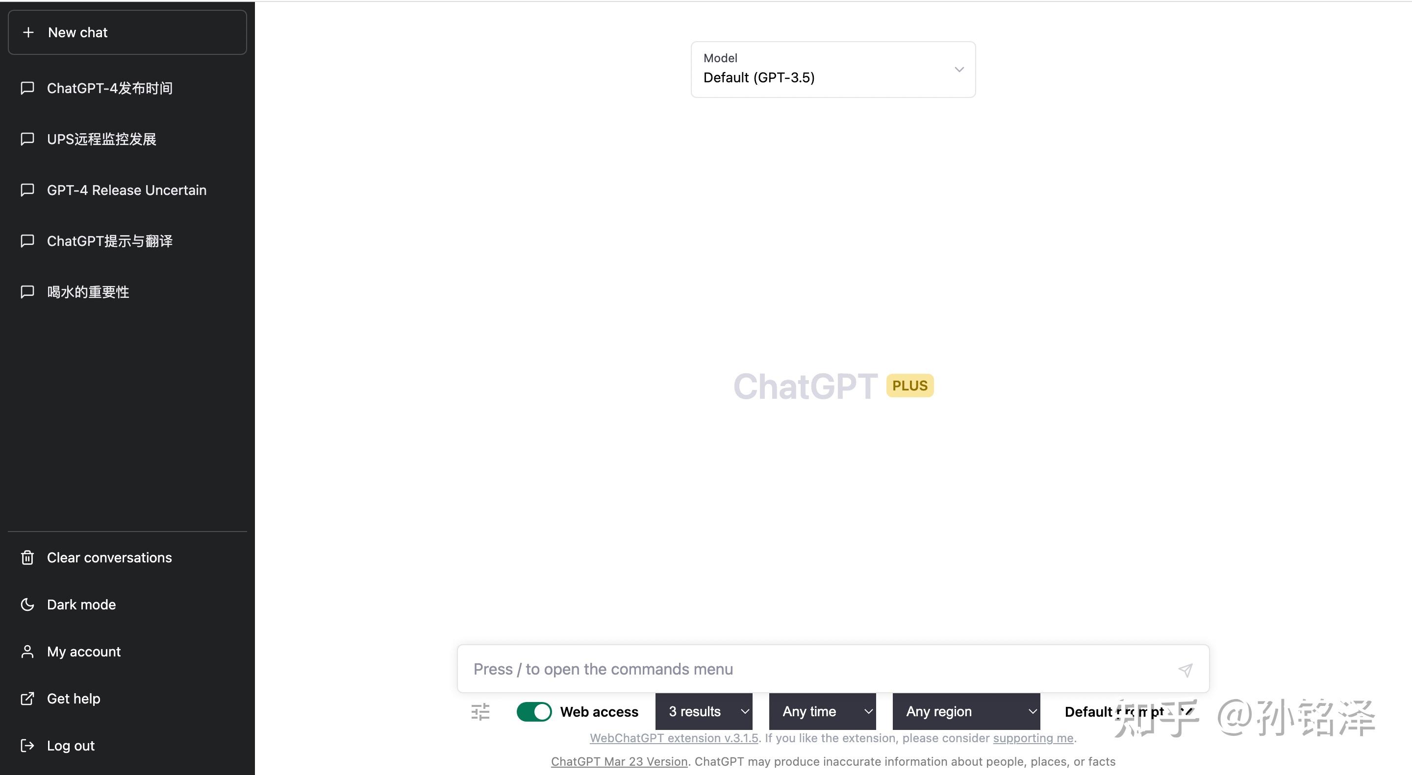 Gpt 1 webchatgpt chatgpt 