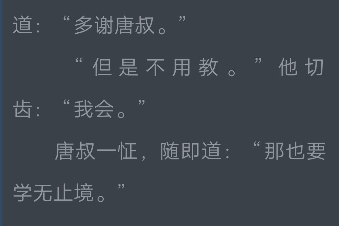 看过重生之将门毒后的人都来说一句经典语录吧